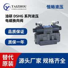 Һ��늴��y�Q���y �ܴ����з�������y 16/20ͨ�� DSHG-01/06