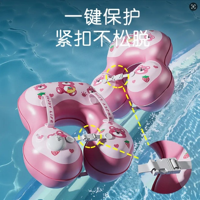 children's cartoon swimming ring