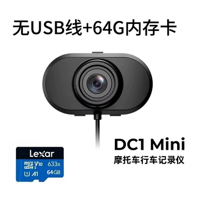 Dash Cam 2K High-Definition: Motorcycle driving recorder - dc1-mini-recorder-comes-standard-64g-card