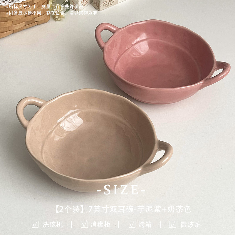 高級感のある両耳ボウル、家庭用ヨーグルトサラダフルーツボウル、陶器食器、皿、スープボウル、カタツムリヌードル、インスタントラーメンボウル|undefined