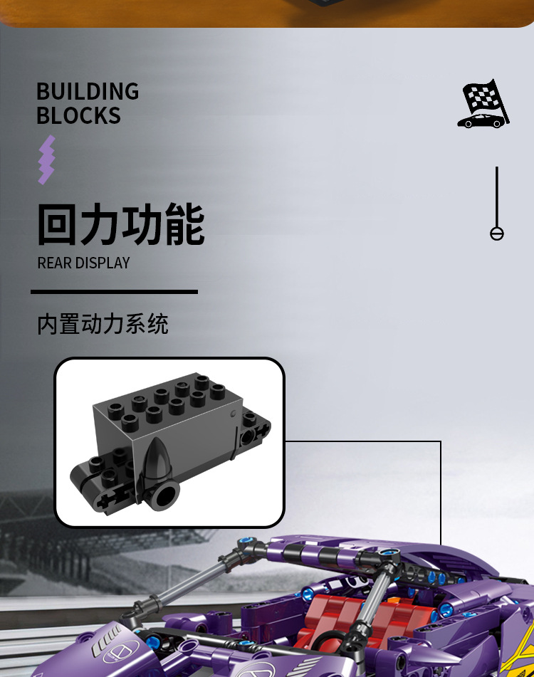 都宝-紫牛电商图_15.jpg