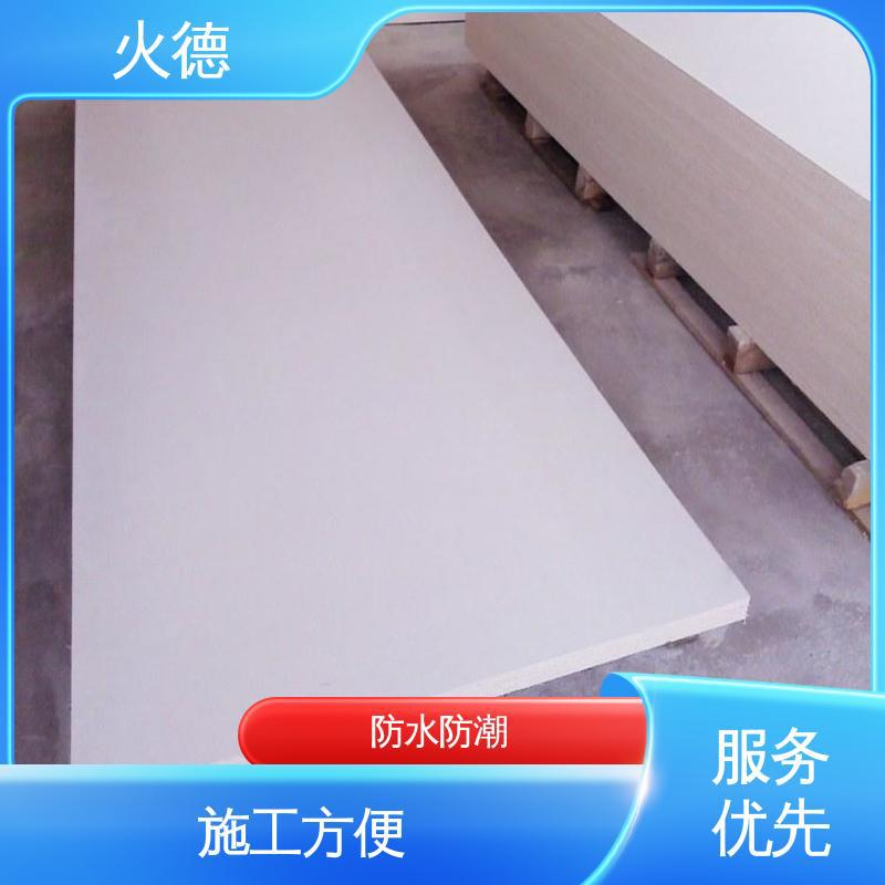火德 玻镁板 耐水耐油纤维增强抗潮坚固 品种多样