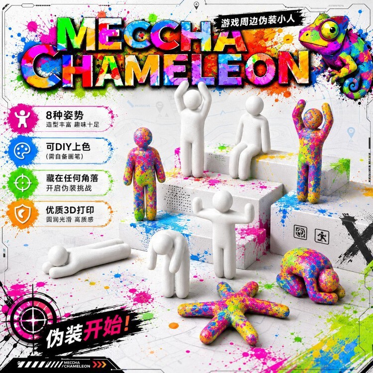 Super Chameleon Hiding Pose Miniature Steam Game Peripheral Figure Desktop Ornament DIY Colorable Super Chameleon Hiding Pose Miniature Steam Game Peripheral Figure Desktop Ornament DIY Colorable