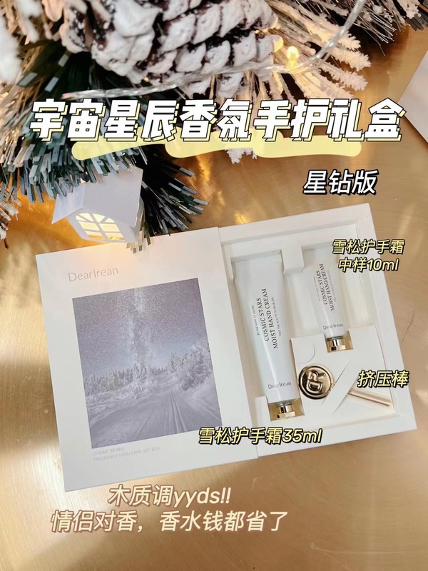 【商品見積依頼】アイリーンハンドクリーム35ml潤い補給保湿乾燥防止雪松ジャスミン独特アイリーン|undefined
