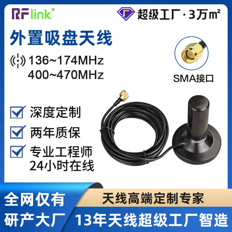 4g全向强磁吸充电桩天线铜阵子高增益5g全网通数据采集吸盘天线