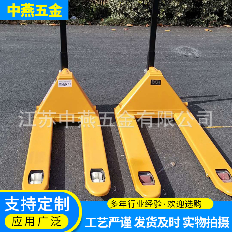 手动搬运车