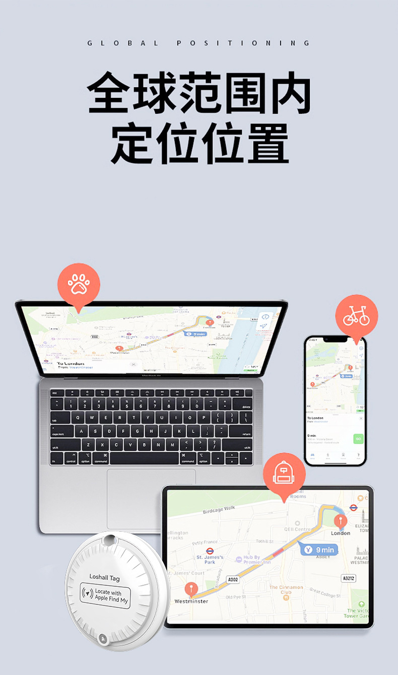 卡片定位器超薄防丢器跨境工厂MFI认证卡包卡套背包防丢器