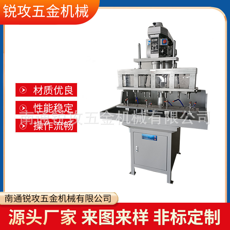 走廊户外灯具长条型钻孔机 自动多轴伺服免编程台式钻床