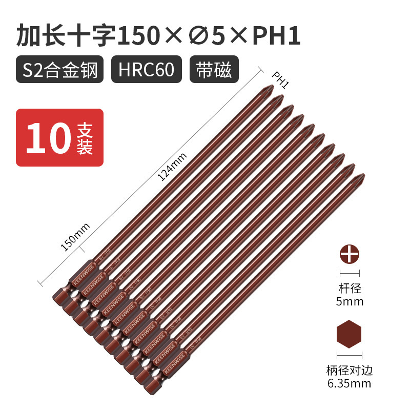 クロスヘッド延長シングルヘッド電動レンチ用ドライバーヘッド細い強磁特長特硬300mm|undefined