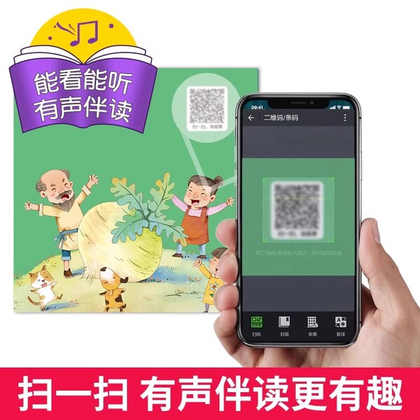 book with pictures