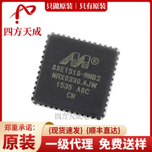 88E1518-A0-NNB2C000 QFN48 ԭװ MARVELL/���� ��̫�� 88E1518