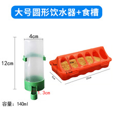 �J���uʳ���B�u�Ԅ�ιʳ��С�u����С���Ԅ��ˮ���g�����ιʳ��