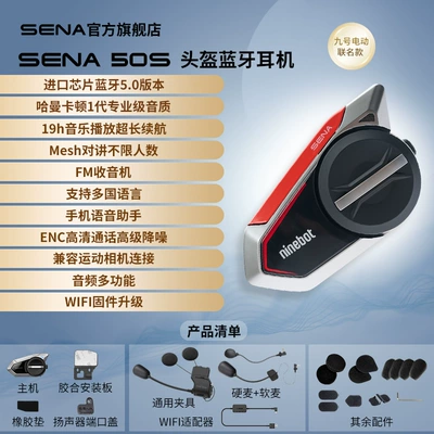 Sena C3060S50S Motorcycle Helmet Motorcycle Helmet Headset - 50s-no-9-jointharman-kardon-1st-generation-professional-grade-sound-qualityfull-set-of-accessories3-year-warranty