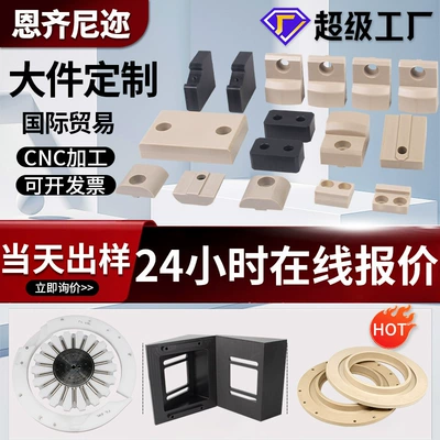 PA nylon gear injection molding, POM plastic injection molding, mold design and manufacturing, custom mold parts, precision parts, CNC machining (Avtomobil hissələri qəlibləri)