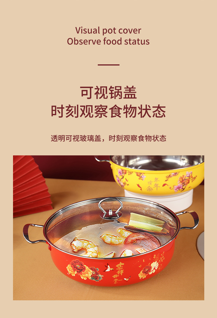 易铂-不锈钢火锅详情页_09