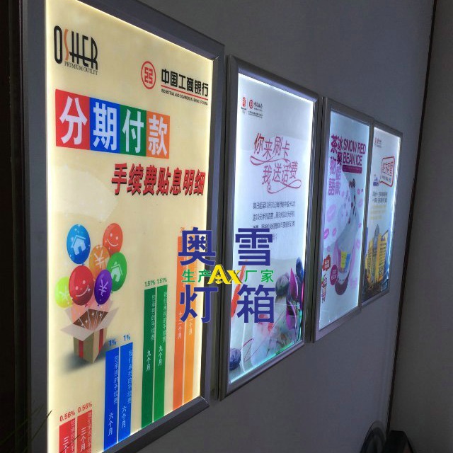 厂家销售 方形餐饮led灯箱 铝合金广告超薄灯箱