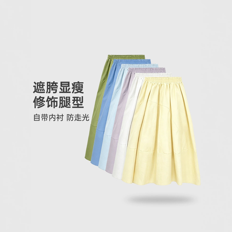 A-Line Flower Bud Skirt Slimming Skirt Women's Summer 2026 New Style High-End Flower Bud Skirt Long Skirt