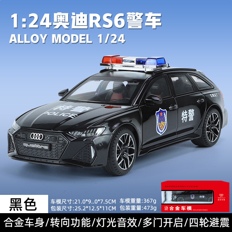 Weili modelo de coche de aleación 1: 24 nuevo Audi RS6 coche de policía con sonido y luz Tire hacia atrás modelo de coche de juguete colección de decoración