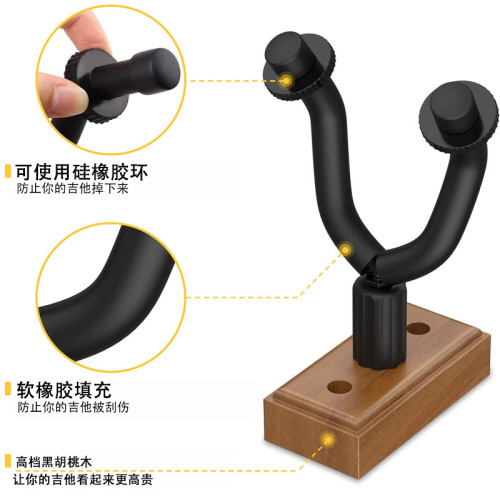 Guitar Hook Stand Classical Ukulele Violin Bass Electric Guitar Solid Wood Wall Mount Hanger Wholesale
