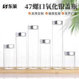 玻璃包装容器;玻璃瓶;玻璃罐