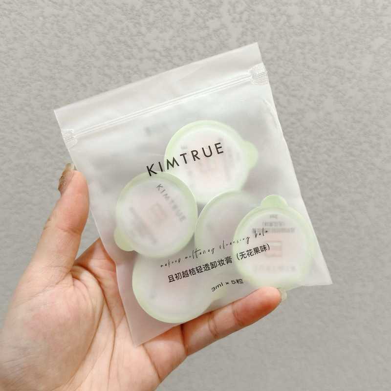 且初KIMTURE土豆泥卸妆膏3ml卸妆乳越桔清无花果味透卸妆膏小样|undefined
