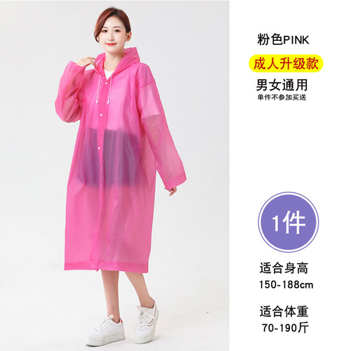 Thick transparent adult long-length full-body EVA raincoat, reusable for heavy rain, floating travel raincoat.