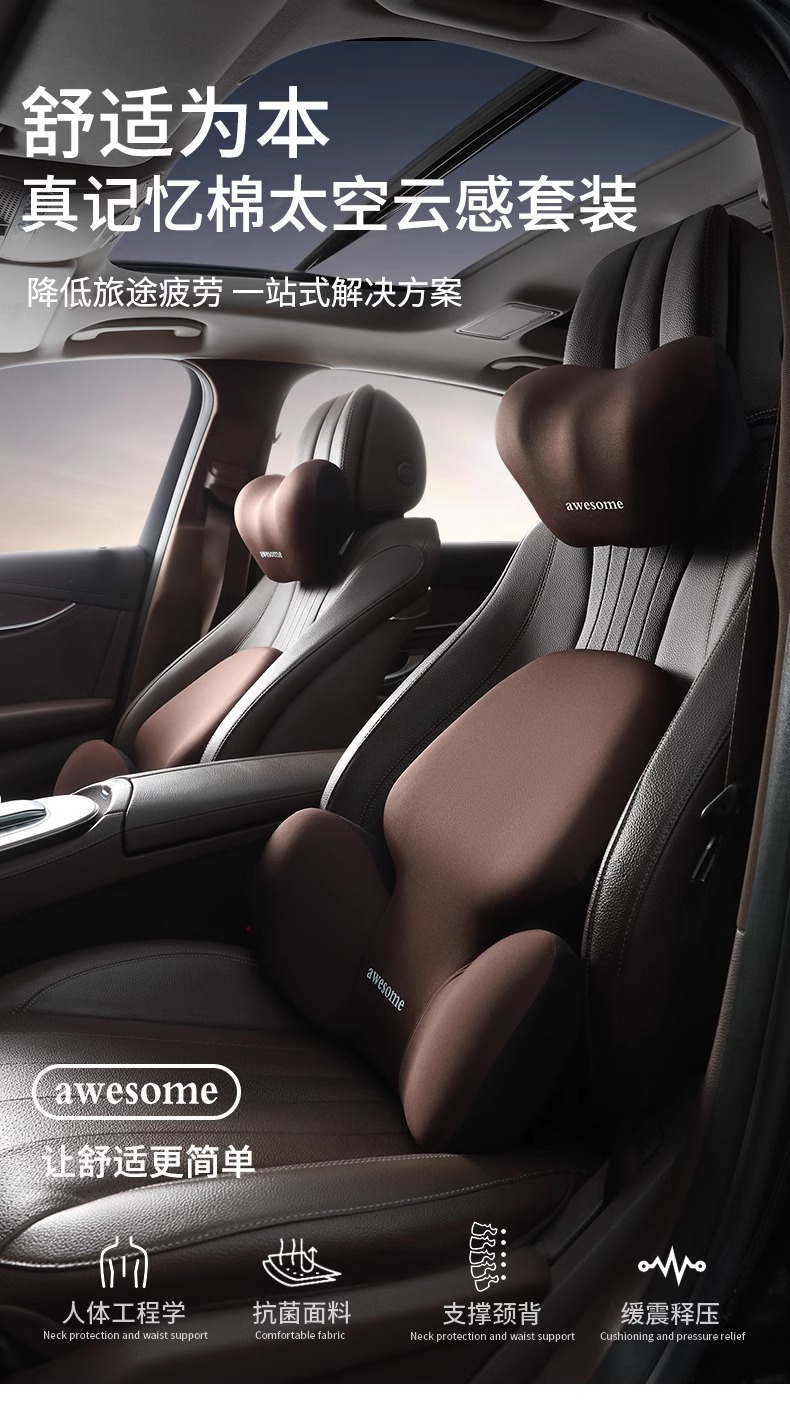 Car Headrest and Lumbar Support Set Memory Foam Pillow Breast Pillow Rubber Cushion Extra Thick Support Lumbar Support Office Chair Cushion