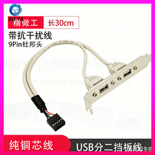 USB����Uչ��4�ں��Ó��往������X�C��HUB�־������ݽz�ɹ̶�