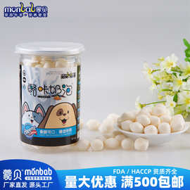 蒙贝 酪咔奶泡160g 奶酪猫犬零食宠物猫咪狗狗零食训犬批发代发