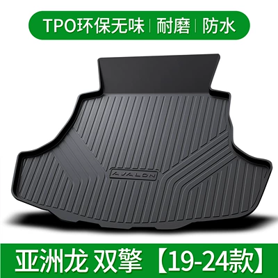 Trunk Mat — box mat - asian-dragon-double-qing-edition-19-24-default-item