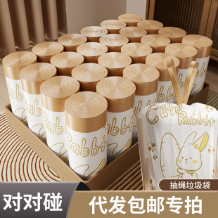 Printed Drawstring Garbage Bag for Home Kitchen Large Capacity Leak-Proof Thickeneded High Temperature Resistant Large Automatic Closing Garbage Bag