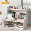 Desktop layered shelf can move the dormitory cosmetics storage rack Student desk to add a multi -layer display rack