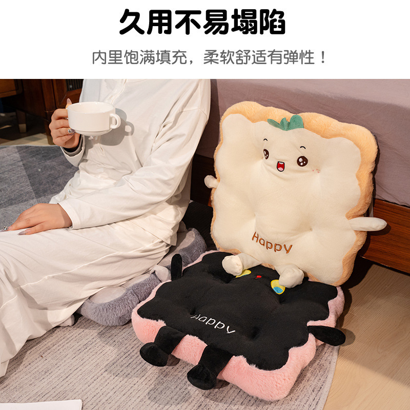 かわいい黒猫クッションお尻クッション椅子クッション厚い学生教室座りがちなアーティファクト床お尻シートクッション|undefined
