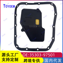 35303-97501������������ �����ڷ����35303-97502 3530397201