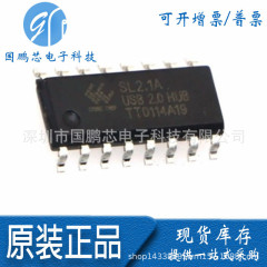 オリジナルSL2.1AパッチSOP16 1ドラッグ4 USB 2.0 sl2.1a HUBコントローラチップIC