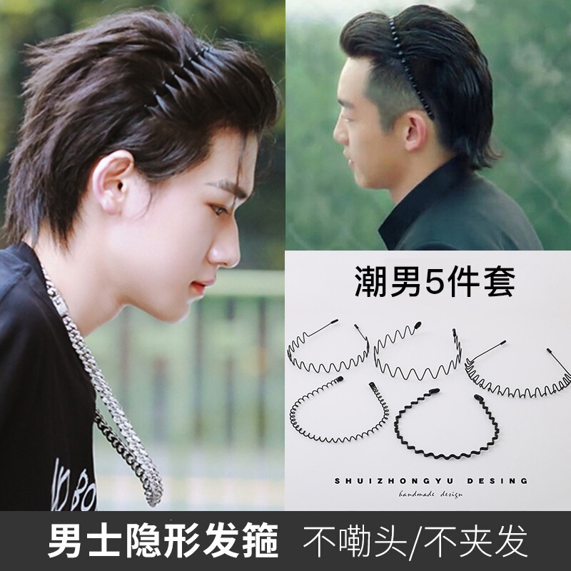 Jackson Wang's Same Style Trendy Men's Headband, Sporty Slicked-Back Wave Hairband, Fashionable Travel Headband Accessory Jackson Wang's Same Style Trendy Men's Headband, Sporty Slicked-Back Wave Hairband, Fashionable Travel Headband Accessory