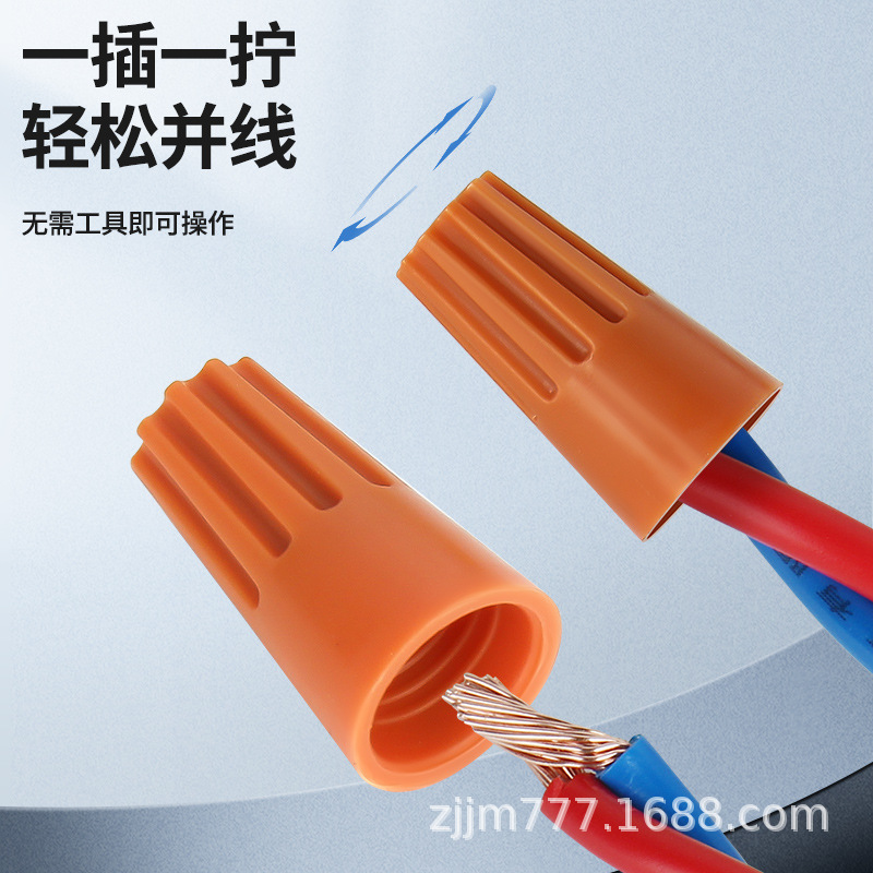 220pcs Boxed Spiral Terminal Spring Terminal Connector Set Fast Wiring Terminal Kit