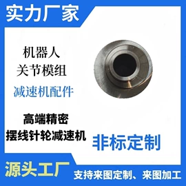 减速/变速机;塑料外壳加工