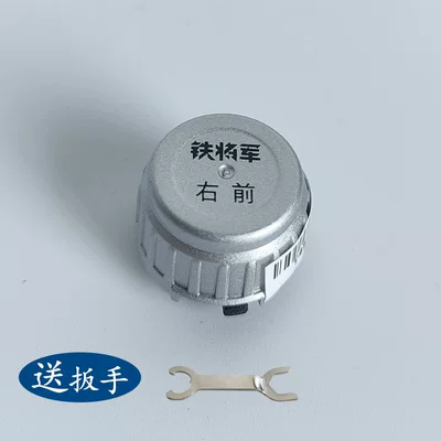Automotive Sensors wireless tire pressure - external-sensor-copper-core-right-front-comes-with-a-wrench
