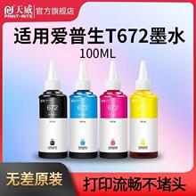 �����m�Ð�����T672īˮL130 L1300 L310 L363 L380 L405 L810