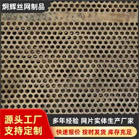 钢丝网;防护栏;铁丝网