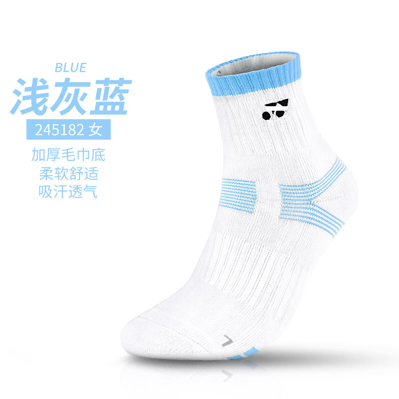 Calcetines de bádminton profesionales para hombres y mujeres, tubo medio, toalla antideslizante, fondo, tenis, baloncesto, correr, calcetines deportivos gruesos y transpirables