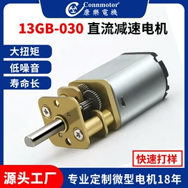 微型电动机;真空泵;充气泵