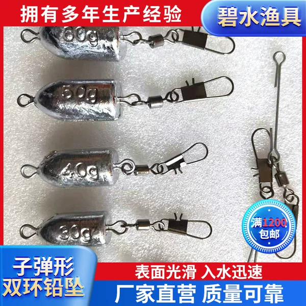 Wholesale bullet double ring lead pendant throwing Rod sea Rod bullet type lead pendant bullet connector double ring string hook lead pendant