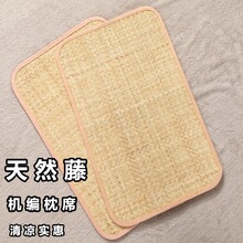 ӡ����ϯ��Ȼ���ϰ�����������ϯ��Ƭ���^ϯ����40*60����ë��g^