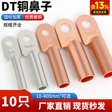 DT�~���ӽӾ������~���������~��a�~���^16/25/35ƽ�����;�����