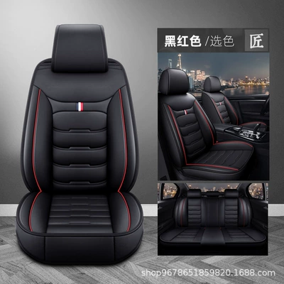 Breathable Perforated Leather Car Seat Cushion – Universal seat cover - black-and-red-standard-version-universal-five-seater