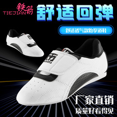 Taekwondo shoes for children and adults indoor martial arts training shoes sports non-slip rubber sole practice shoes soft sole shoes wholesale