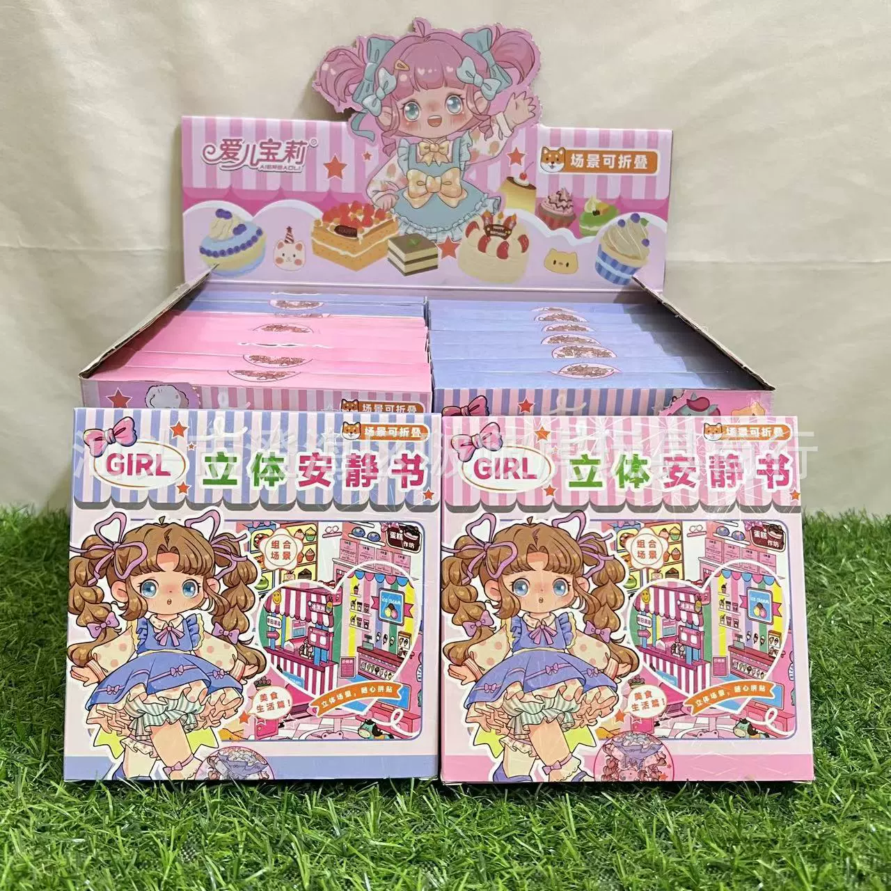 Новая трехмерная тихая книга DIY сцена милый студент мультфильм игрушка оптом супермаркет учебного заведения подарок
