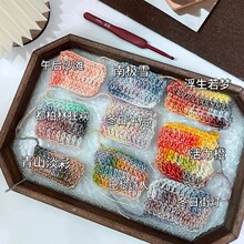 �Բ���ë���F��Ⱦ���޾��_���ֹ�diy�����м�����ë���R��ë�q��